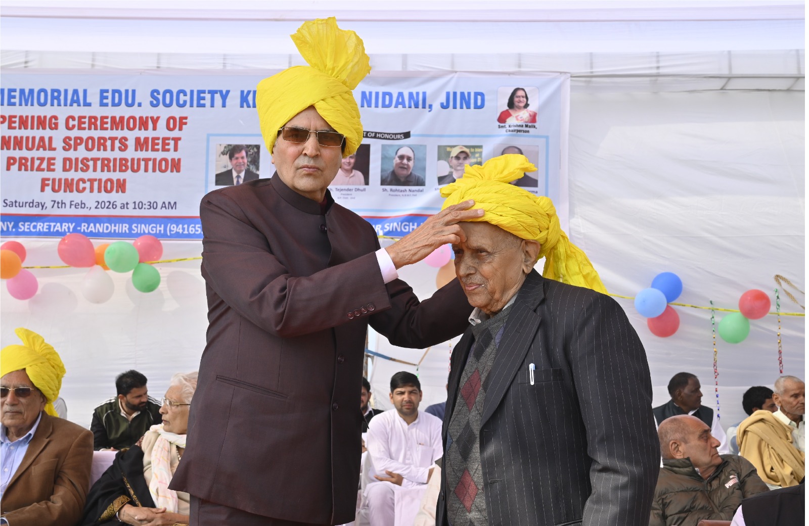  वार्षिक खेल उत्सव एवं पारितोषिक वितरण समारोह 7 फरवरी 2026