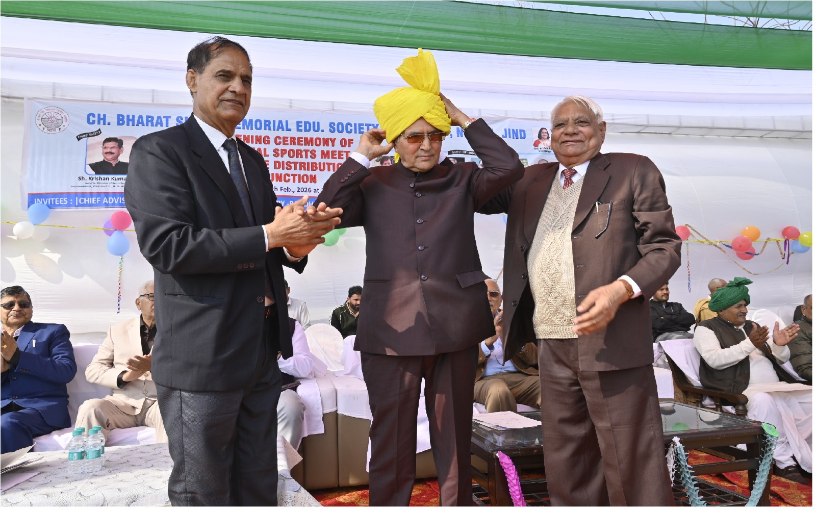  वार्षिक खेल उत्सव एवं पारितोषिक वितरण समारोह 7 फरवरी 2026