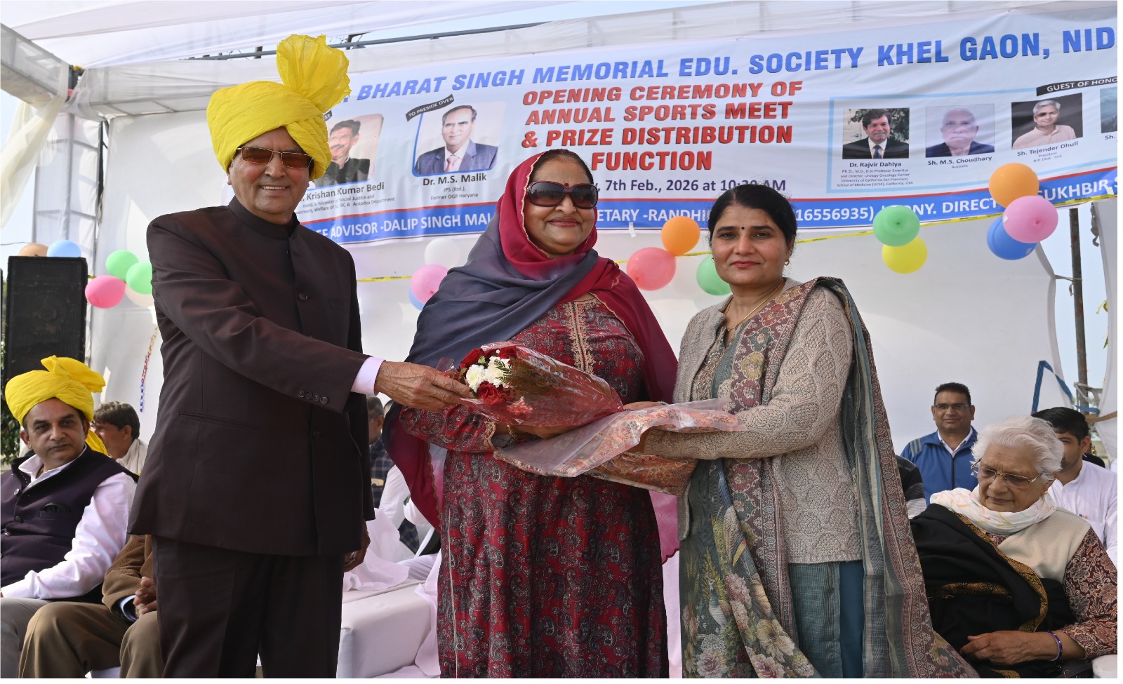  वार्षिक खेल उत्सव एवं पारितोषिक वितरण समारोह 7 फरवरी 2026