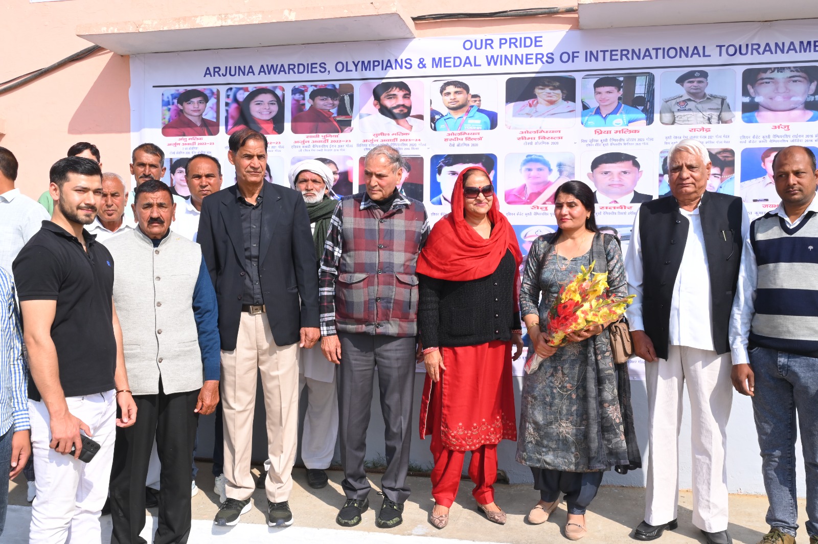 वार्षिक खेल उत्सव 16 फरवरी 2025 2026