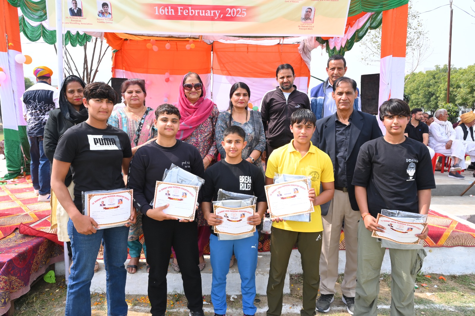 वार्षिक खेल उत्सव 16 फरवरी 2025 2026