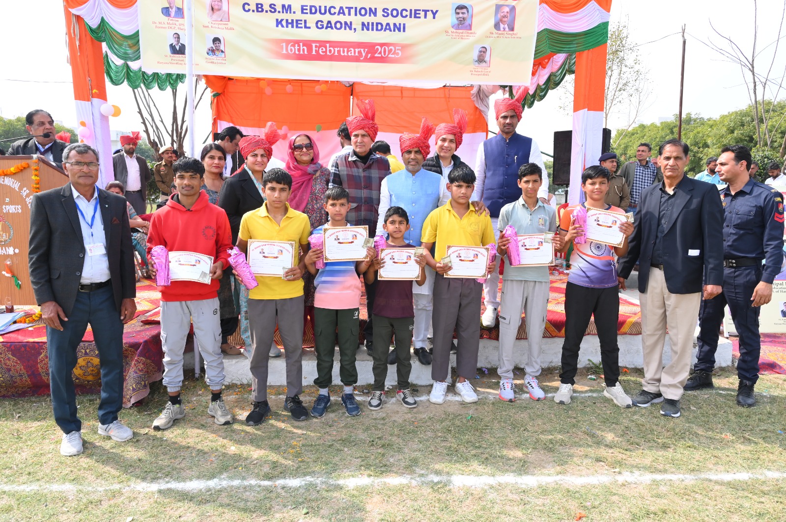 2025-2026 वार्षिक पारितोषिक वितरण समारोह 