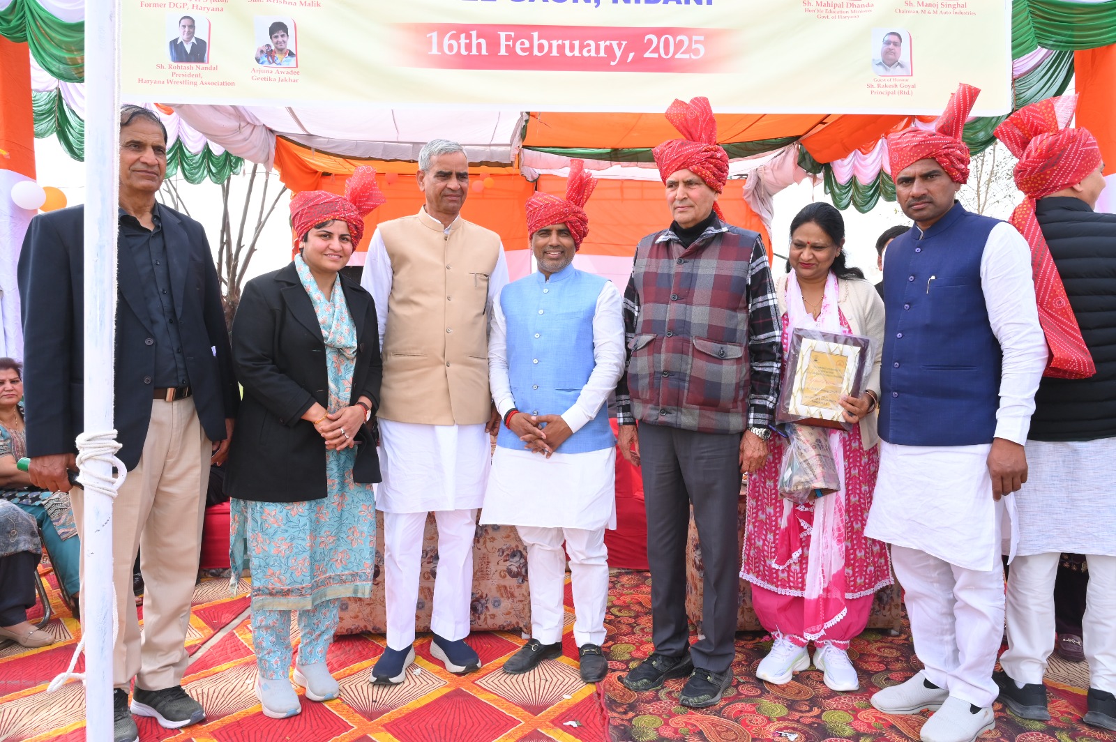 2025-2026 वार्षिक पारितोषिक वितरण समारोह 