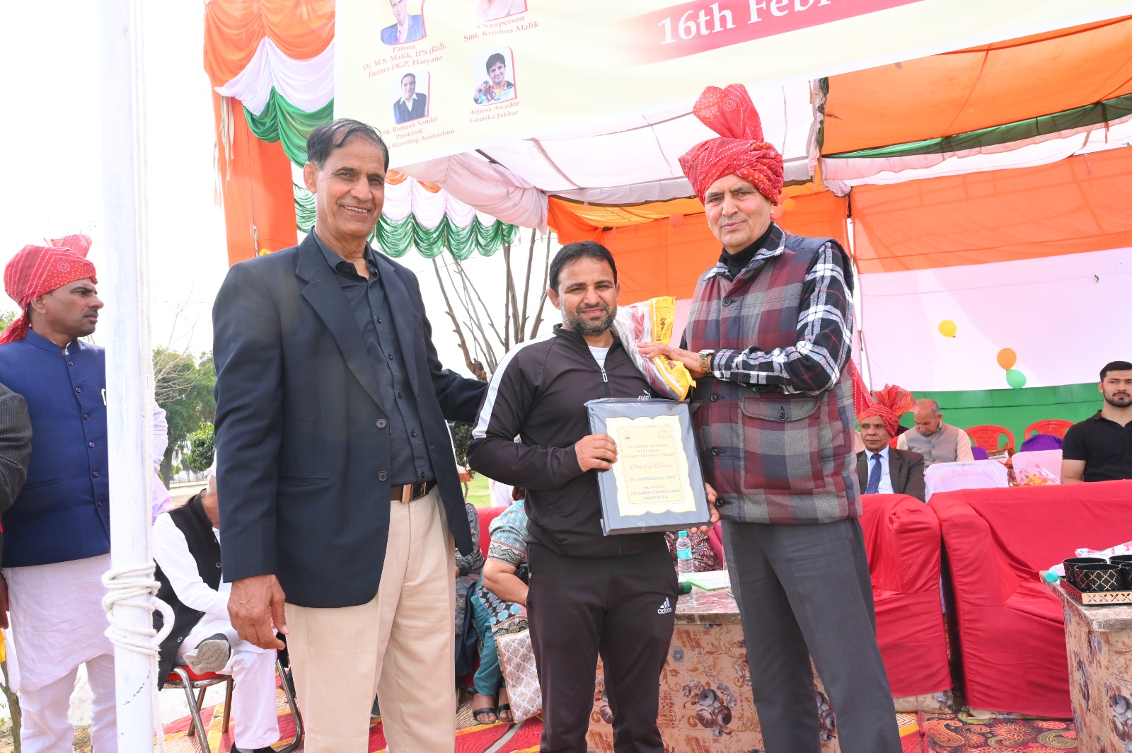 2025-2026 वार्षिक पारितोषिक वितरण समारोह 