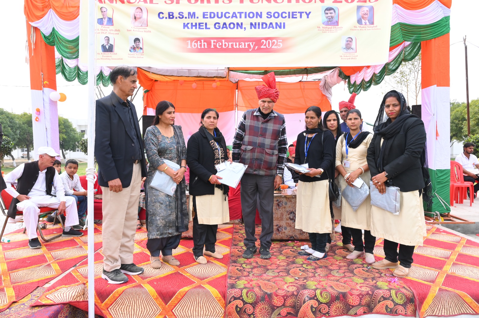 2025-2026 वार्षिक पारितोषिक वितरण समारोह 