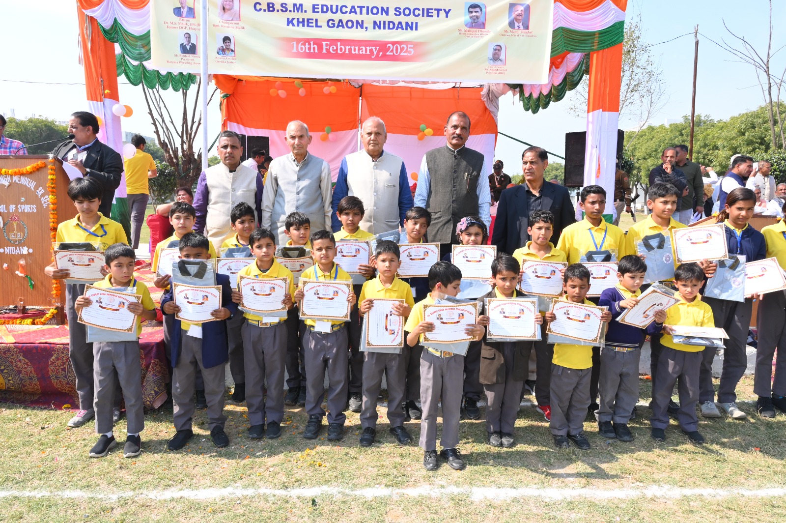 2025-2026 वार्षिक पारितोषिक वितरण समारोह