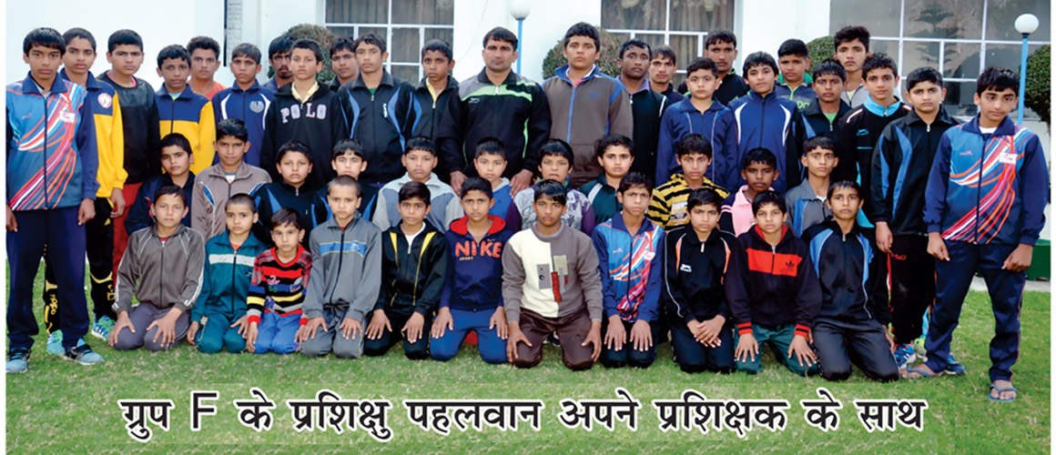 ग्रुप F के प्रशिक्षु पहलवान
