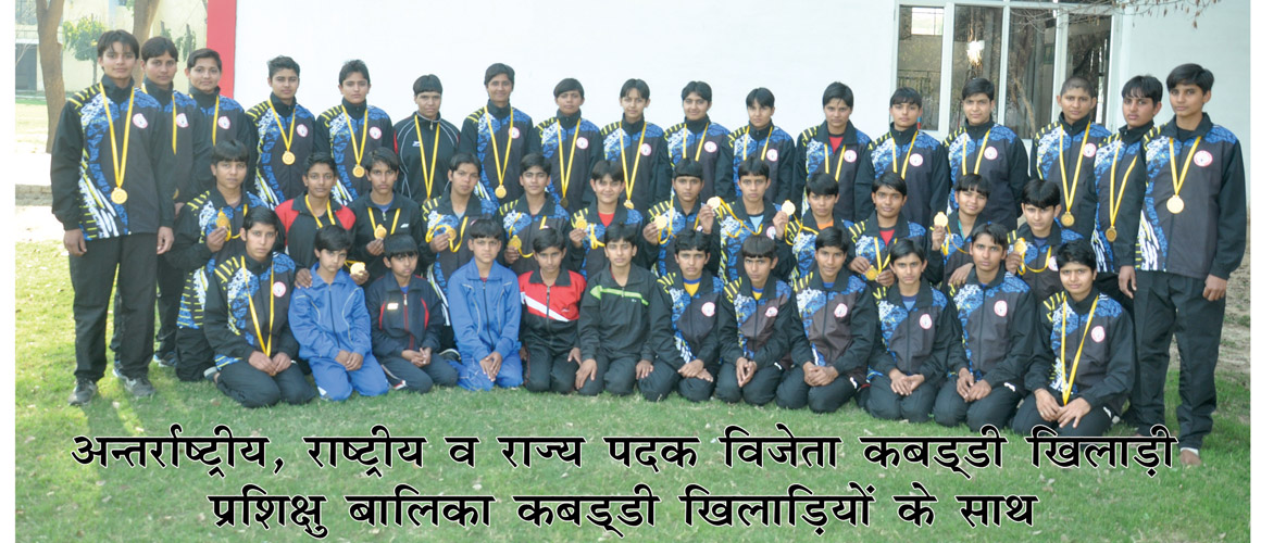 अंतर्राष्ट्रीय, राष्ट्रीय व राज्य पदक विजेता